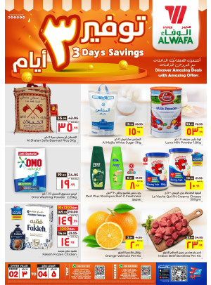 3 Days Savings Offers - Makkah & Taif