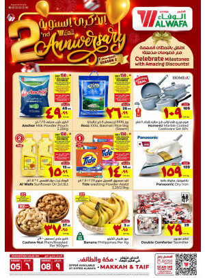 2nd Anniversary Celebrations Offers - Makkah & Taif