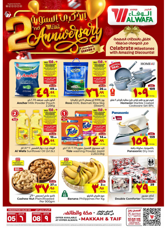 2nd Anniversary Celebrations Offers - Makkah & Taif