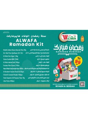سلة رمضان - الرياض وجدة