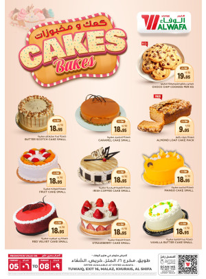 Bakery Offers - Riyadh