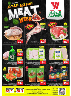 Meat Week - Riyadh