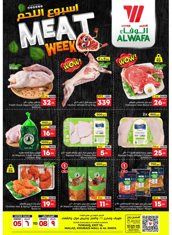 Meat Week - Riyadh