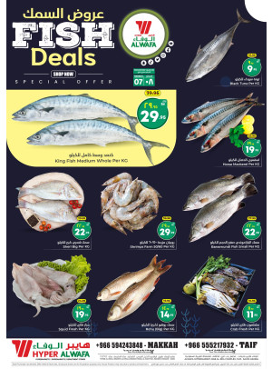 Fish Deals - Makkah & Taif
