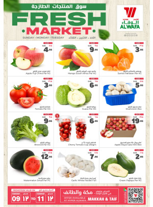 Fresh Market Offers - Makkah & Taif