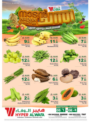 Fresh Market Deals - Makkah & Taif