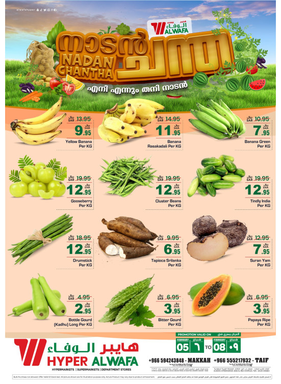 Fresh Market Deals - Makkah & Taif