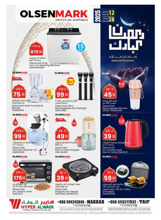 OlsenMark Electronics Offers - Makkah & Taif