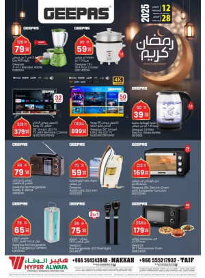 Geepas Electronics Offers - Makkah & Taif
