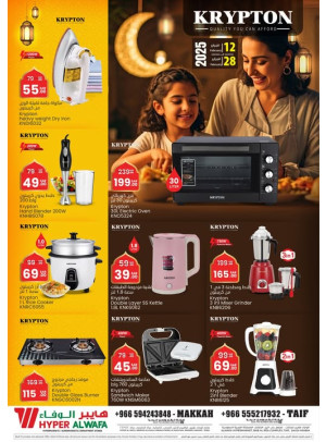 Krypton Electronics Offers - Makkah & Taif