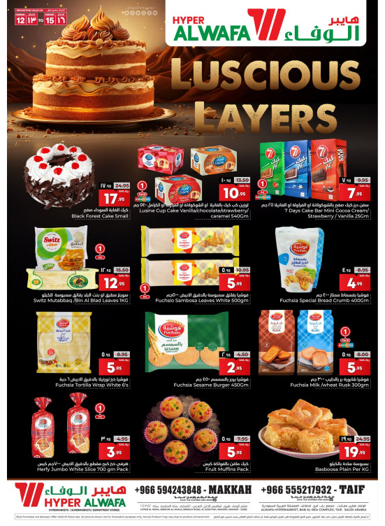 Luscious Layers - Taif & Makkah
