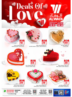 Valentine's Day Deals - Makkah & Taif