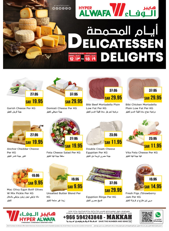 Delicatessen Delights - Makkah