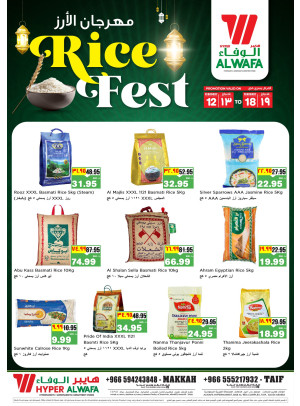 Rice Festival - Taif & Makkah