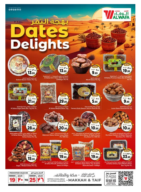 Dates Delights Offers - Makkah & Taif