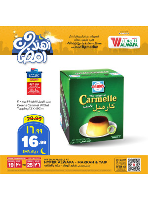 Ahlan Ramadan Offers, Vol 2 - Makkah & Taif