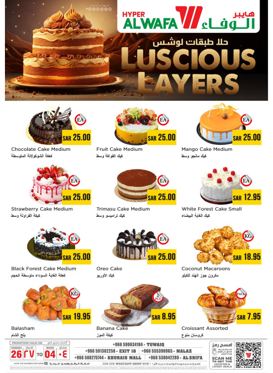 Cakes Offers - Riyadh
