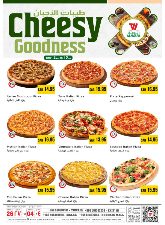 Pizza Offers - Riyadh