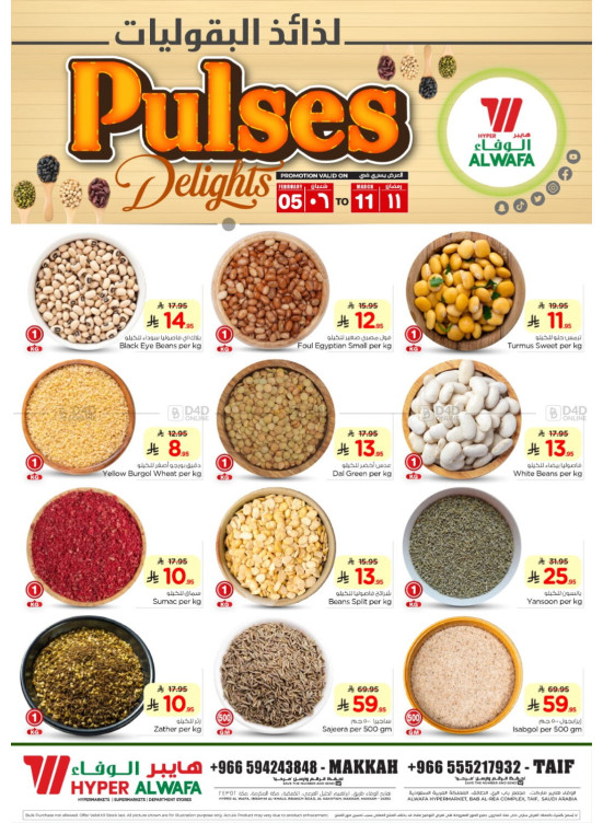 Pulses Delights - Makkah & Taif