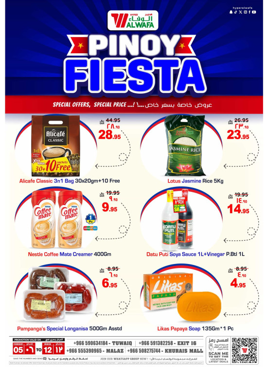 Pinoy Fiesta - Riyadh