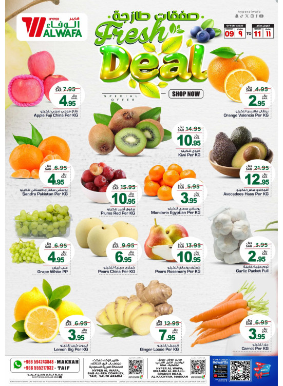 Fresh Market Offers - Makkah & Taif
