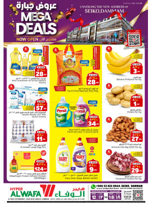 Meat Deals - Seiko