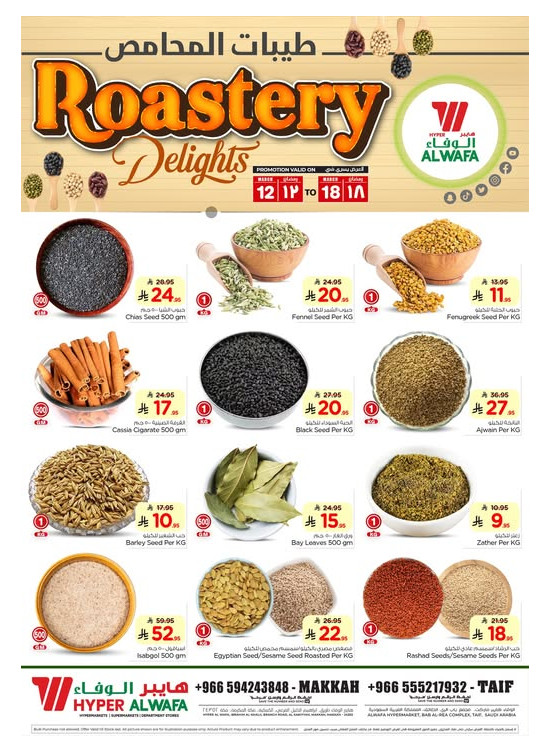 Roastry Delights - Makkah & Taif