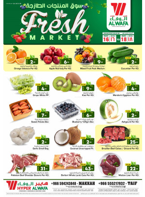 Fresh Market Offers - Makkah & Taif