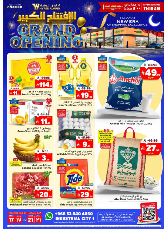 Grand Opening Offers -Industrial City 1, Jeddah