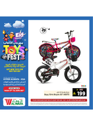 Toy Eid Fest, Vol 3