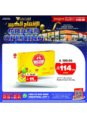 Grand Opening Offers, Vol 3- Industrial City 1, Jeddah