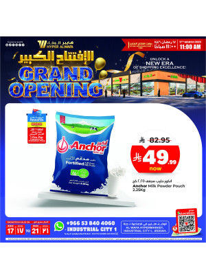 Grand Opening Offers, Vol 4 - Industrial City 1, Jeddah