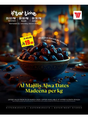 عرض خاص