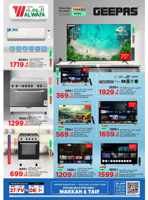 Geepas Deals - Makkah & Taif