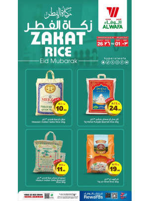 Zakat Al-Fitr - Seiko