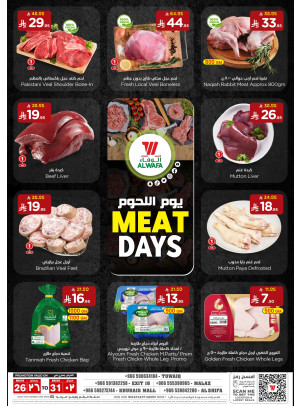 Meat Day - Riyadh