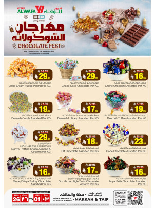 مهرجان الشوكولاتة - مكة والطائف