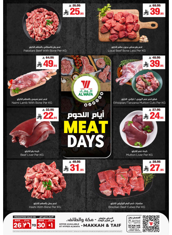 Meat Days - Makkah & Taif