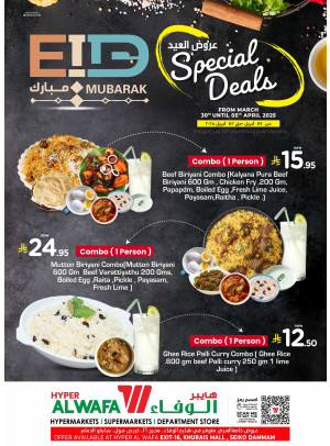 Eid Special Deals - Exit 16, Khurais Mall & Seiko