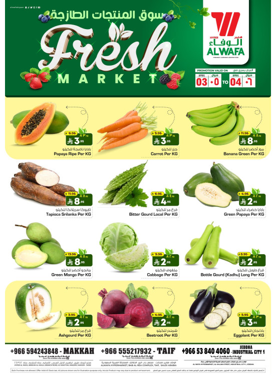 Fresh Market Offers - Makkah & Taif