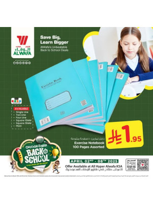 Back to School Offers