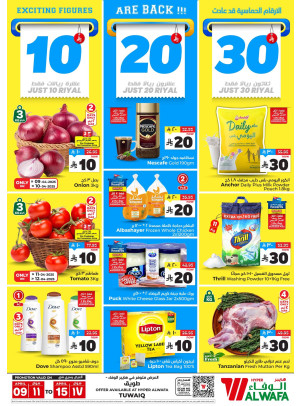 10, 20, 30 Riyal Offers - Tuwaiq