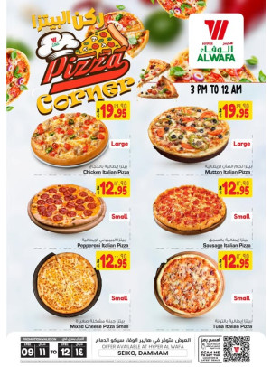 Pizza Corner Offers - Seiko