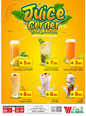 Juice & Shakes Offers - Seiko