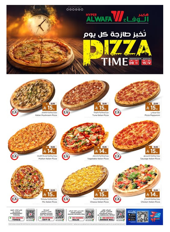 Pizza Time - Tuwaiq, Exit 16, Malaz & Khurais Mall