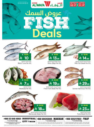 Fish Deals - Makkah, Taif & Industrial City 1