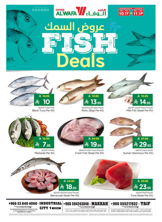 Fish Deals - Makkah, Taif & Industrial City 1