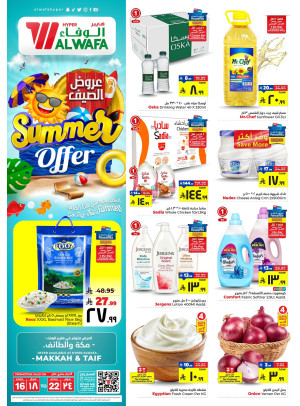Summer Offers - Makkah & Taif