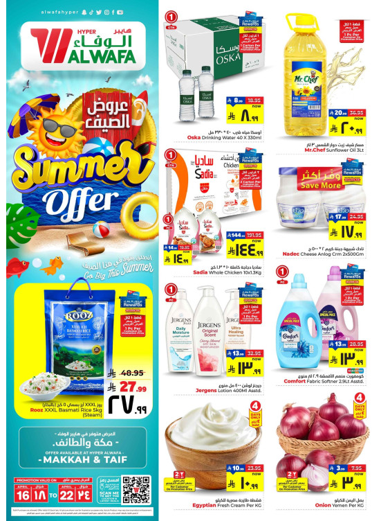 Summer Offers - Makkah & Taif