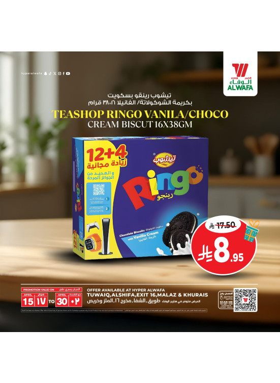 Exclusive Offers, Vol 2 - Riyadh